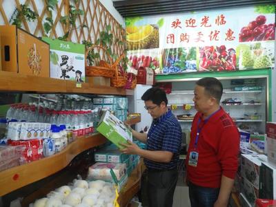 加強“三品一標”管理,筑牢農產品品牌形象根基